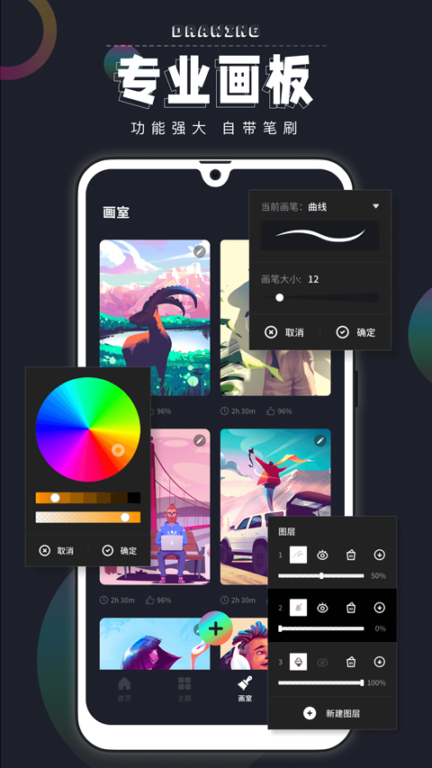 截图2