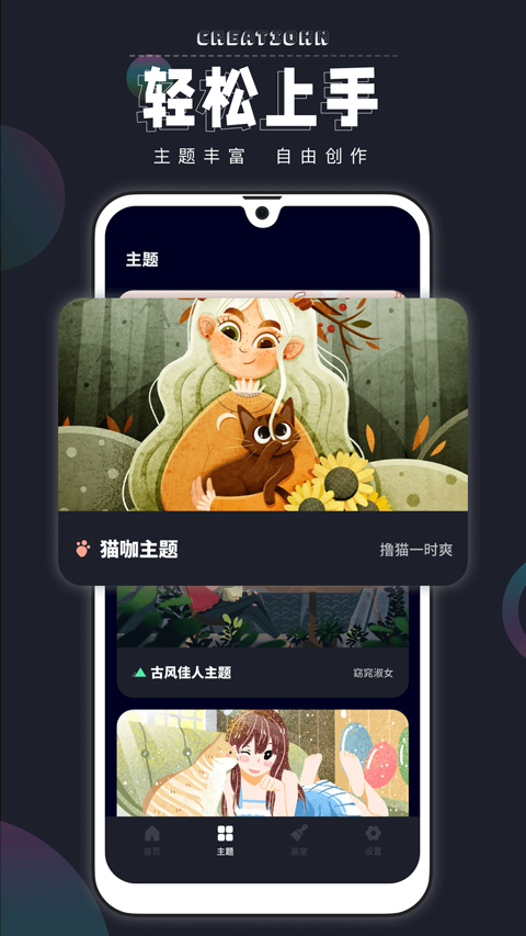 截图3